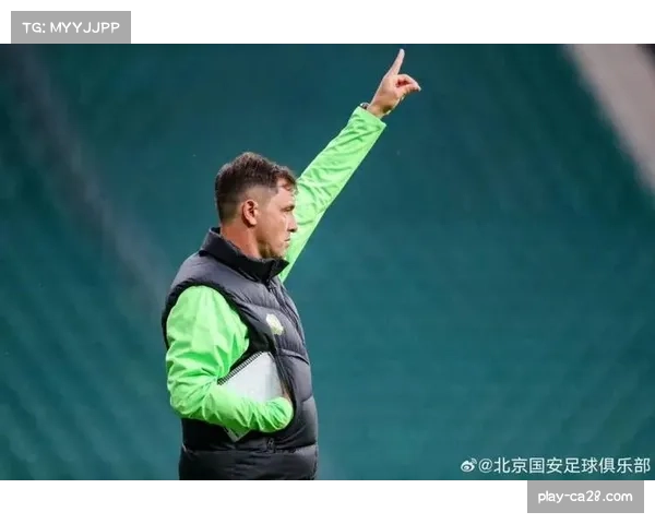 拉米罗谈国安失利强调团队应抬头前行从失败中汲取力量重建信心