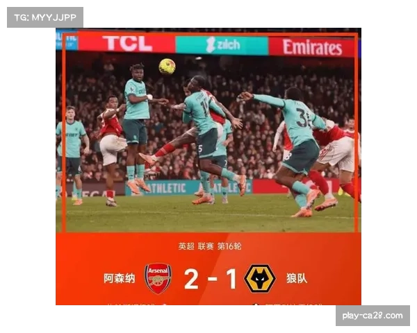 英超球队实力差距缩小 每轮比赛结果均可能影响排名